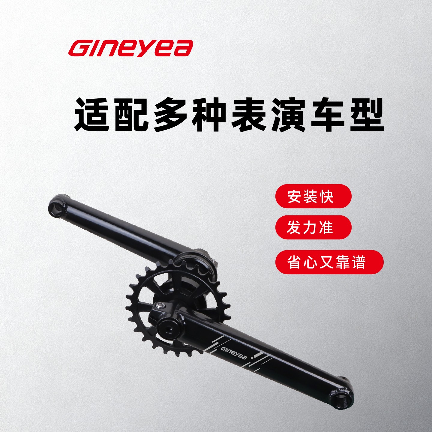 景晔BMX自行车牙盘直锁GXP带中轴一体170正负齿改装单盘24T